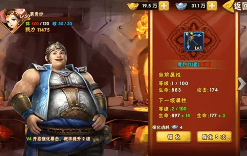 塔防三国志2手游官方 v9.1.01 最新版 塔防三国志2手游官方 v9.1.01 最新版