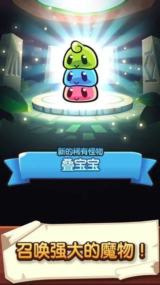 塔防传说最新版2026 v1.107.1安卓版