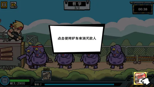 塔防俱乐部游戏v1.0 安卓版 塔防俱乐部游戏v1.0 安卓版