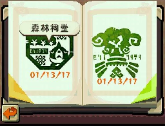塞尔达传说大地的汽笛手游 v3.0 最新版 塞尔达传说大地的汽笛手游 v3.0 最新版