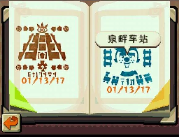 塞尔达传说大地的汽笛手游 v3.0 最新版 塞尔达传说大地的汽笛手游 v3.0 最新版