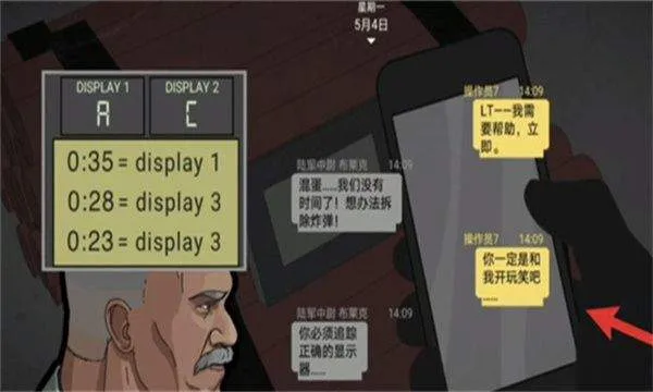 塞拉七号中文版(sierra 7) 塞拉七号中文版(sierra 7)