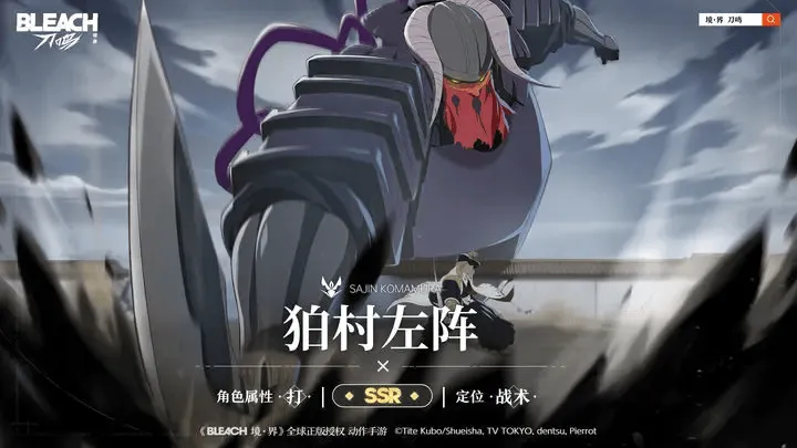境界刀鸣国际服 v1.10.112322 最新版 境界刀鸣国际服 v1.10.112322 最新版