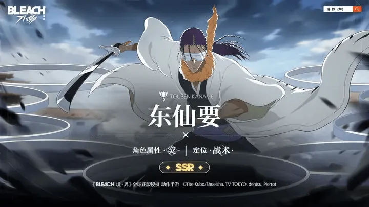 境界刀鸣国际服 v1.10.112322 最新版 境界刀鸣国际服 v1.10.112322 最新版