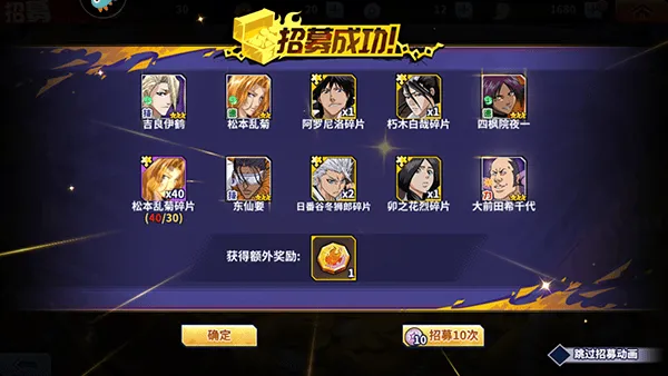 境界死神激斗应用宝版本最新版 v1.38.3 手机版 境界死神激斗应用宝版本最新版 v1.38.3 手机版