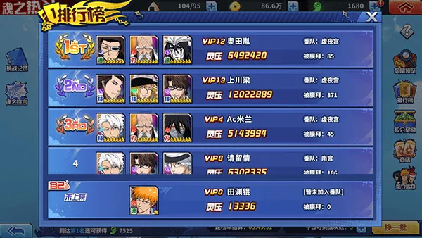 境界死神激斗应用宝版本最新版 v1.38.3 手机版 境界死神激斗应用宝版本最新版 v1.38.3 手机版
