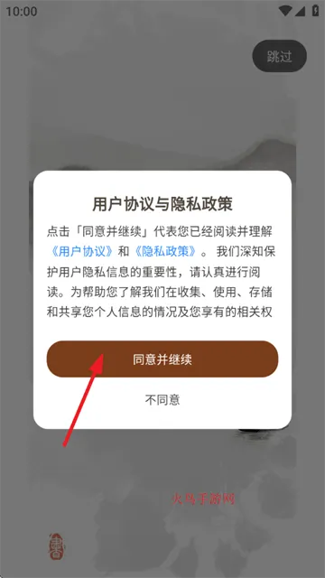 墨秀书法app 墨秀书法app
