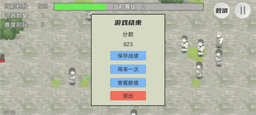 墨迹转刀侠游戏最新 v2.0 安卓版 墨迹转刀侠游戏最新 v2.0 安卓版