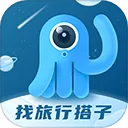 墨鱼旅行app v4.49.0.0安卓版