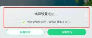 壁纸多多最新版 v7.2.1.0安卓版