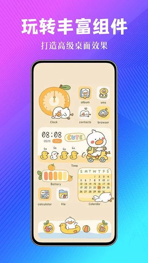 壁纸酷酷app v1.0.00.027安卓版