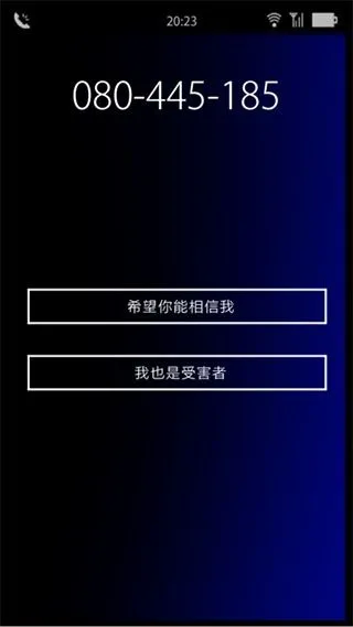声之寄托sp免费版 声之寄托sp免费版