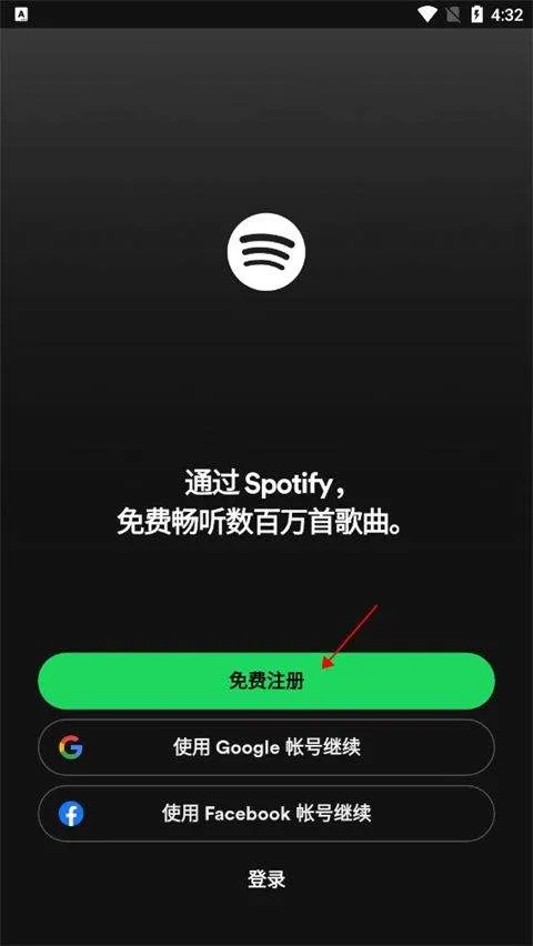 声破天安卓最新版 v9.1.26.2265