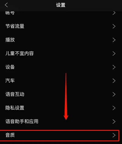 声破天安卓最新版 v9.1.26.2265