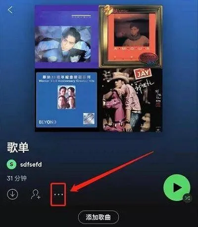 声破天安卓最新版 v9.1.26.2265