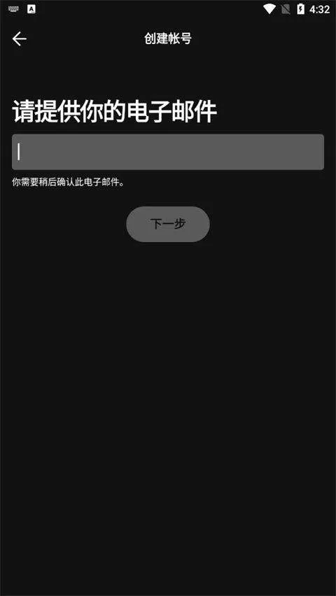 声破天安卓最新版 v9.1.38.1610