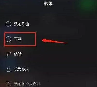 声破天安卓最新版 v9.1.38.1610
