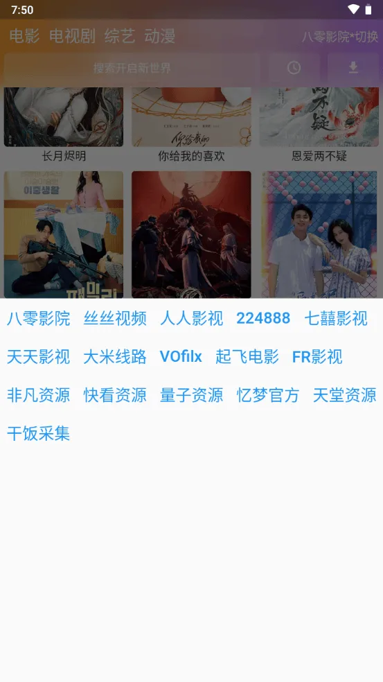 壳儿影视app v1.5.200 安卓版