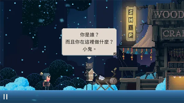 夏日追逐者中文版 v1.5.4安卓版