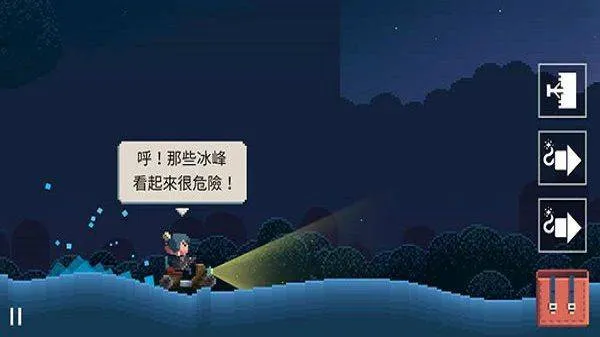 夏日追逐者中文版 v1.5.4安卓版