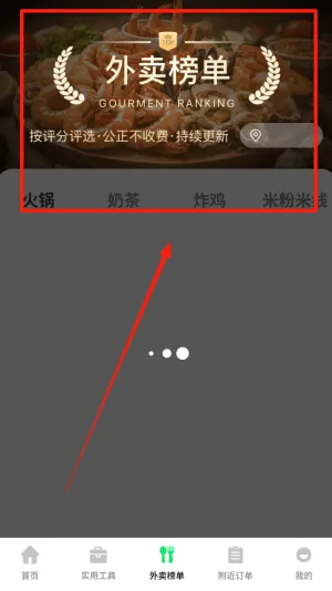 外卖秒送骑士app官方下载最新版本 外卖秒送骑士app官方下载最新版本