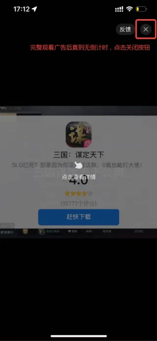 外星人加速器app v2.13.10安卓版