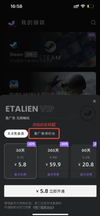 外星人加速器app v2.13.10安卓版