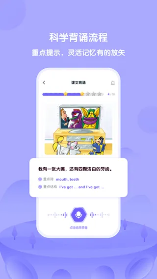 外研U学学生版app v6.16.0安卓版