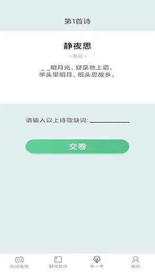 多多高手app v1.0.9安卓版