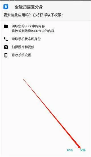 多开分身官方版 v33.7安卓版