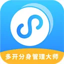 多开分身管理大师app v1.8安卓版
