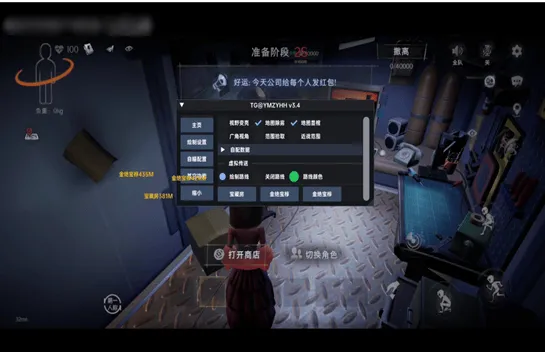 夜猫子辅助器app下载 夜猫子辅助器app下载