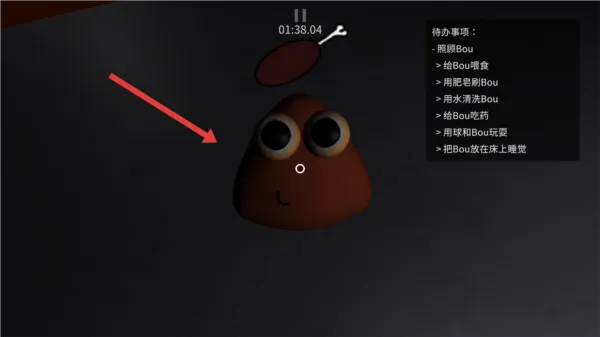 大便的复仇免费下载 v1.1.6 安卓版 大便的复仇免费下载 v1.1.6 安卓版