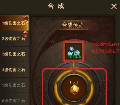 大天使之剑h5应用宝手机版 v3.2.7 最新版 大天使之剑h5应用宝手机版 v3.2.7 最新版