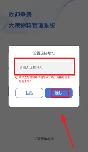 大宗N3移动端APP官方下载 大宗N3移动端APP官方下载