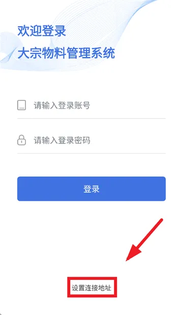 大宗N3移动端APP官方下载 大宗N3移动端APP官方下载