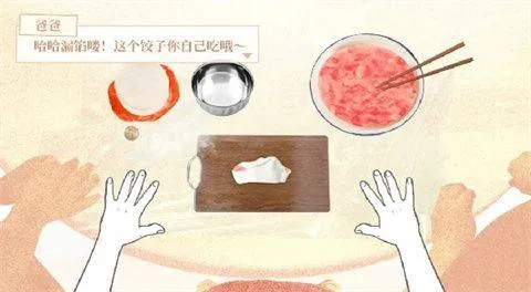 大家一起bug饺子手机游戏 v1 安卓版
