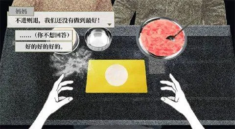 大家一起bug饺子手机游戏 v1 安卓版