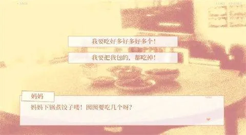 大家一起bug饺子手机游戏 v1 安卓版