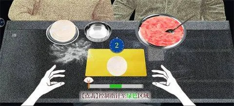 大家一起bug饺子手机游戏 v1 安卓版