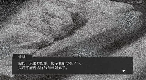 大家一起bug饺子手机游戏 v1 安卓版