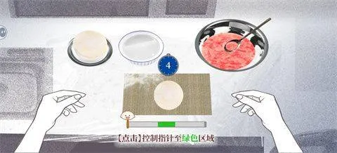 大家一起bug饺子手机游戏 v1 安卓版