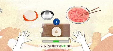 大家一起bug饺子手机游戏 v1 安卓版