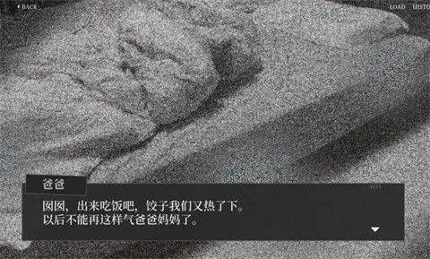 大家一起bug饺子手机游戏 v1 安卓版