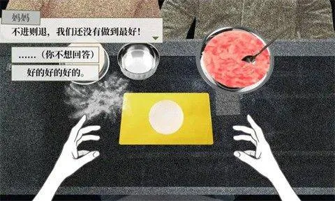 大家一起bug饺子手机游戏 v1 安卓版