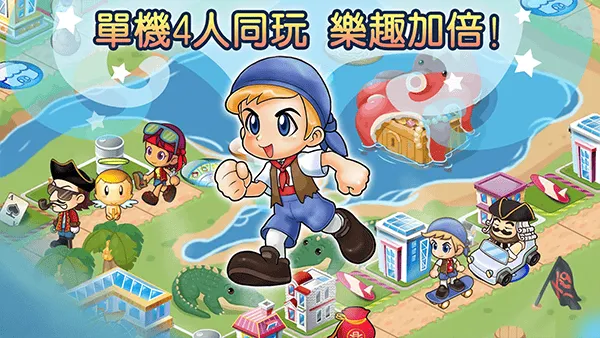 大富翁4国际版 v8.9