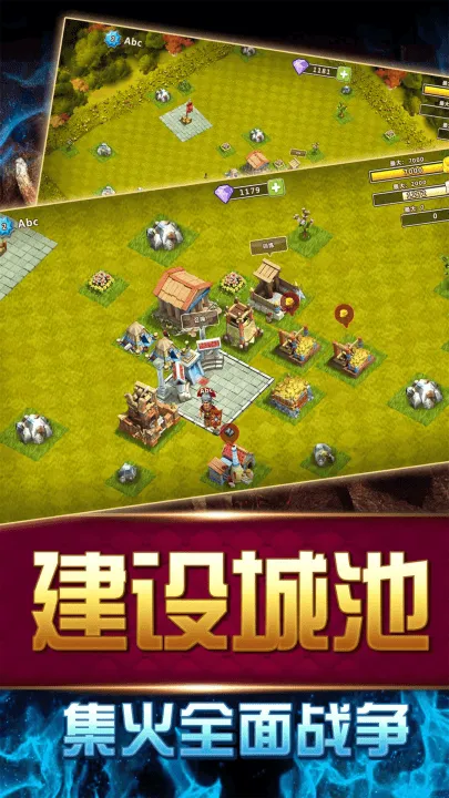 大帝国征服者手游 v5.670 最新版 大帝国征服者手游 v5.670 最新版