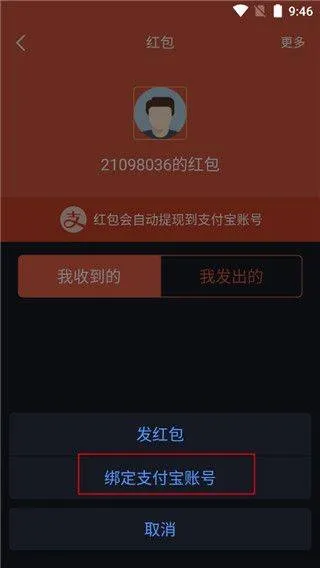 大智慧股票app v10.14.0安卓版
