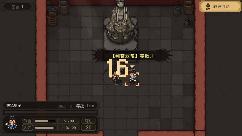 大江湖之苍龙与白鸟官方正版 v1.0.8安卓版