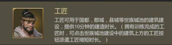 大秦帝国之帝国烽烟九游版 v13.17.0 最新版 大秦帝国之帝国烽烟九游版 v13.17.0 最新版